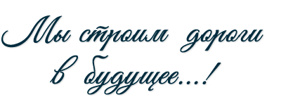 slogan