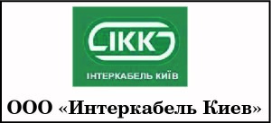 interkabel interkabel