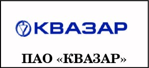 kvazar1 kvazar1