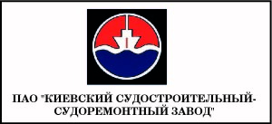 sudoremotnyj-zavod sudoremotnyj-zavod